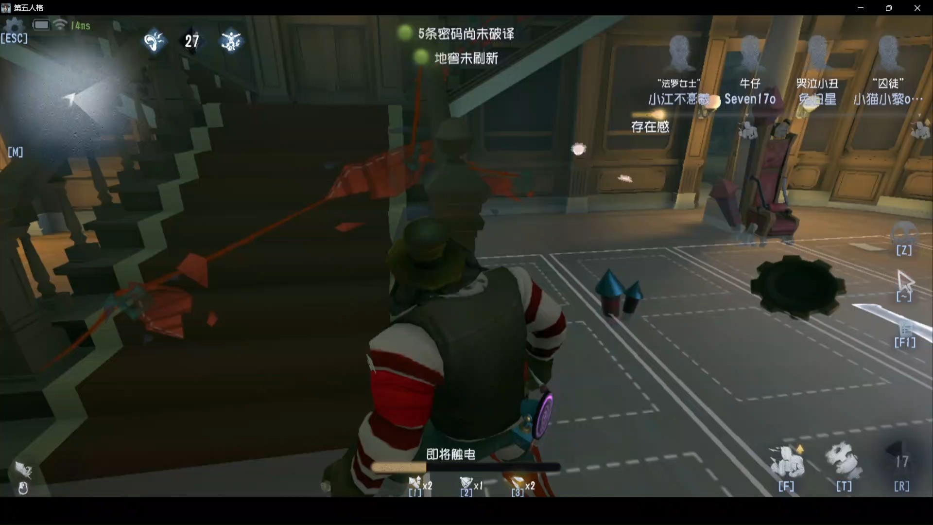 第五人格地下室应该怎么守