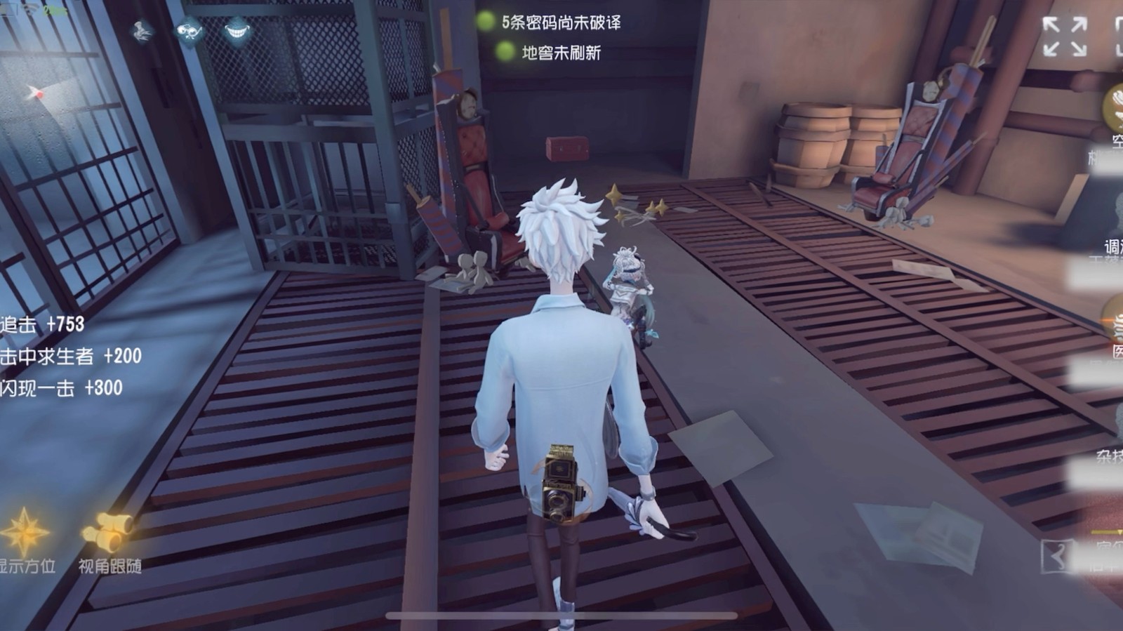 第五人格地下室应该怎么守