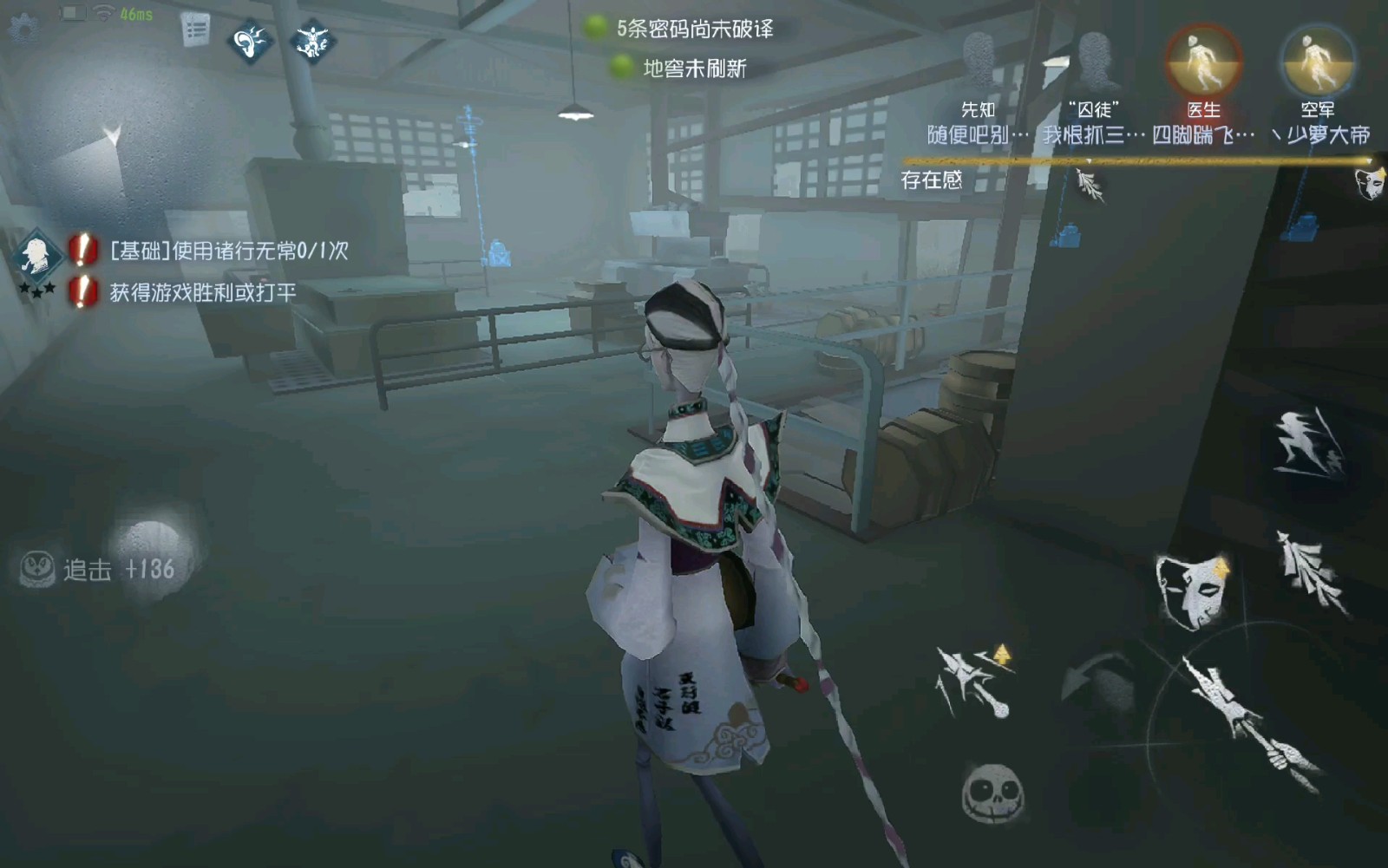 第五人格怎么合理运用镜头视野