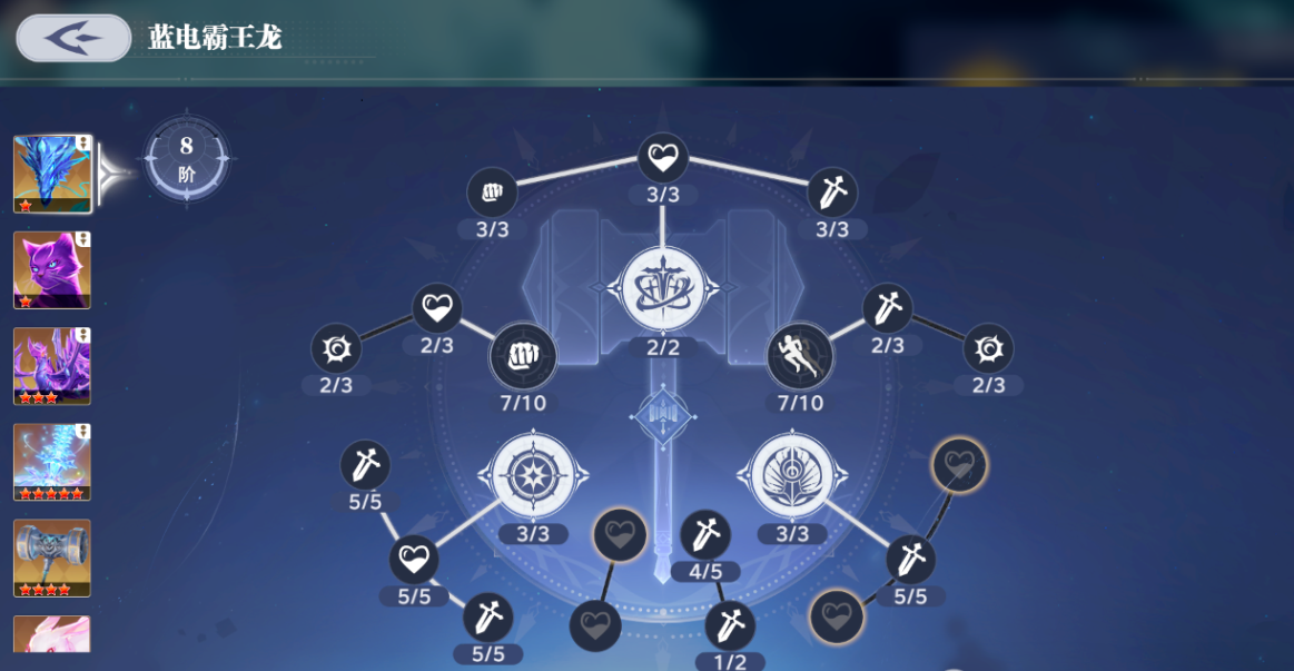 斗罗大陆猎魂世界双控流蓝龙怎么玩