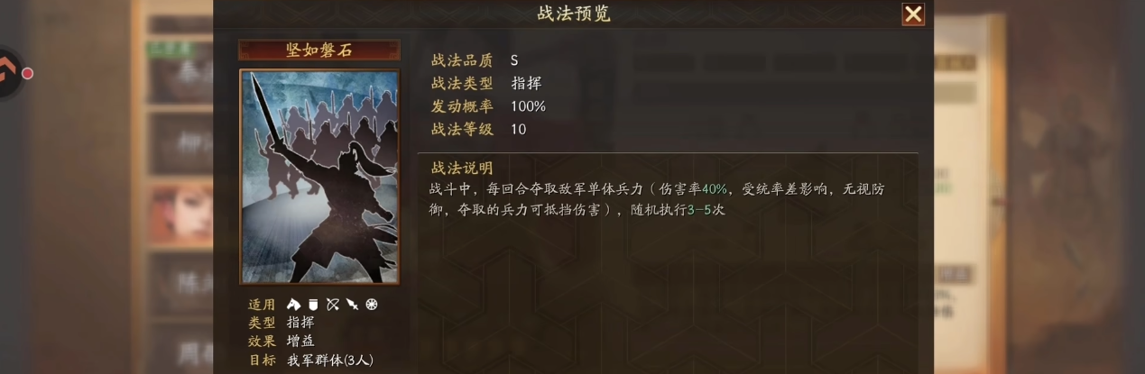 三国志战略版萧芷的核心用法是什么