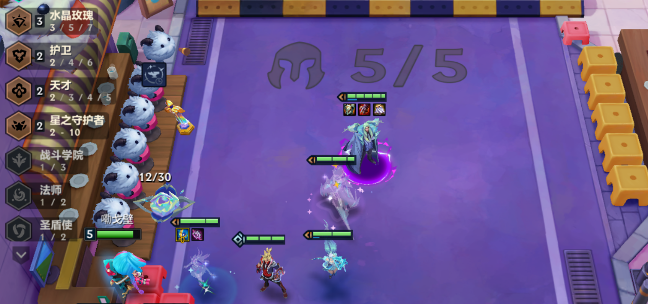 金铲铲之战水晶玛尔扎哈怎么玩