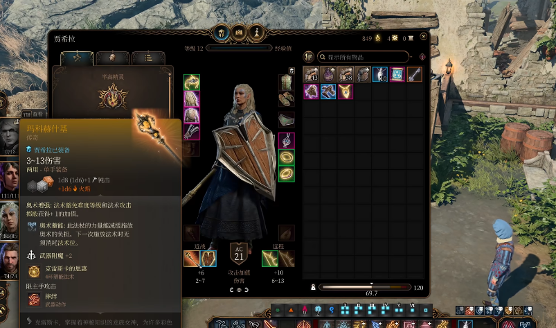 博德之门3水电工术士的毕业装如何选择