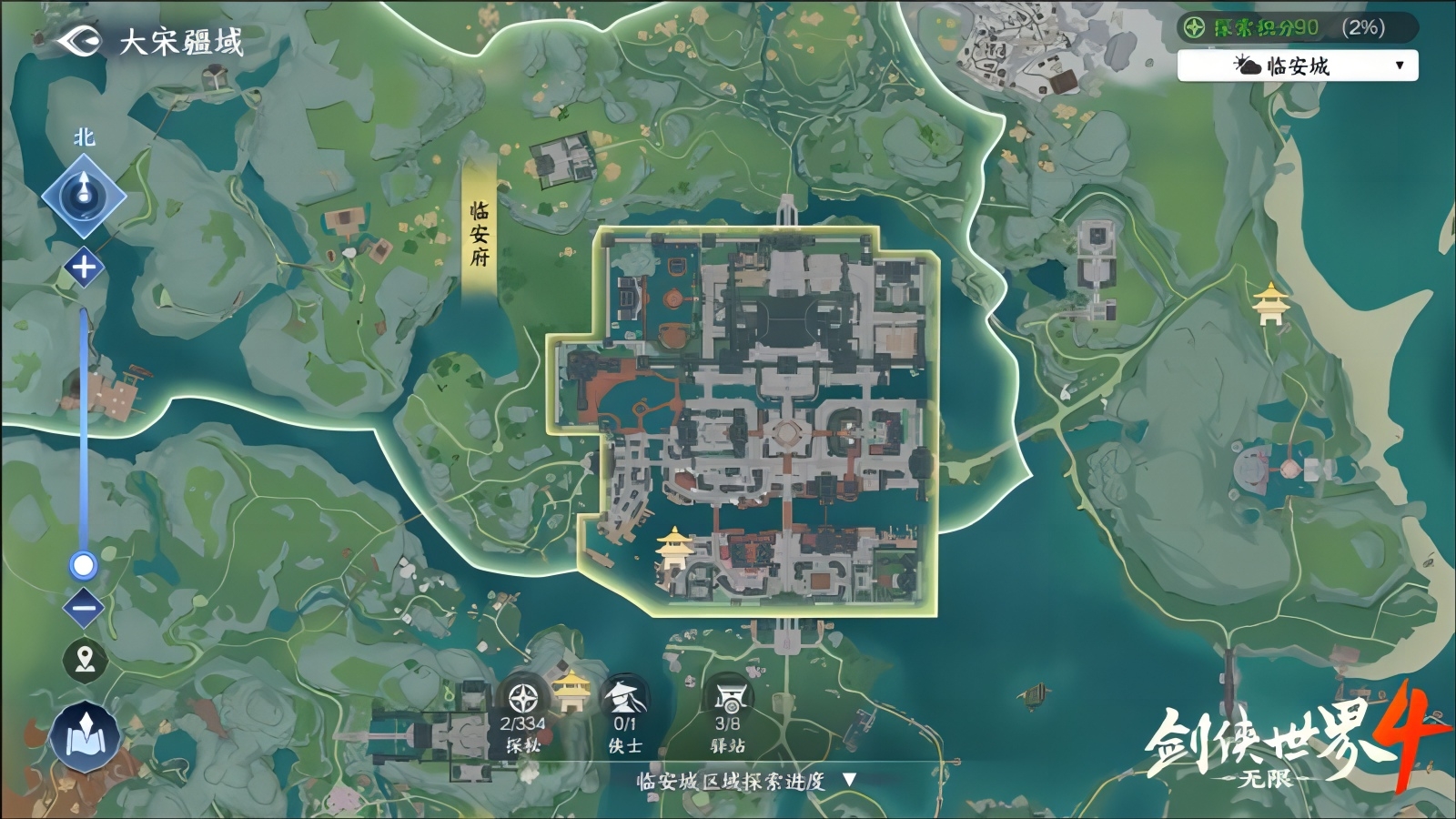 西山居新一代经典武侠《剑侠世界4:无限》首次震撼公布