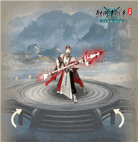 《剑网1：归来》四周年嘉年华今日开启,在线抽飞天茅台