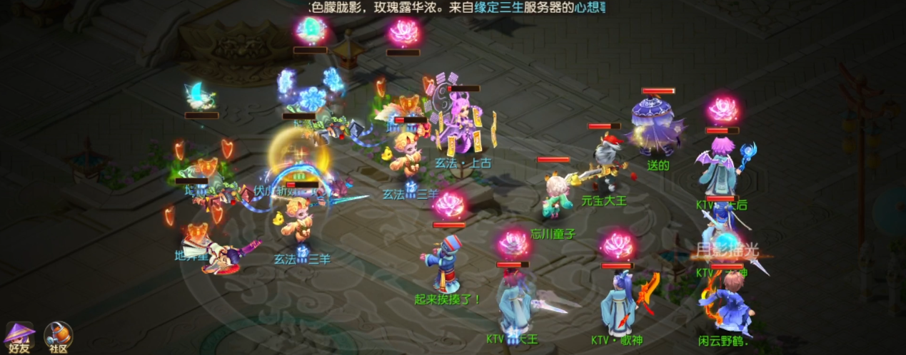 梦幻西游手游一二星地煞怎么打