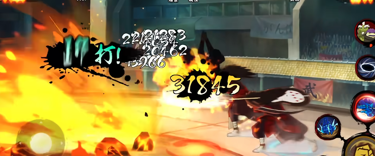 火影忍者手游活斑有什么操作技巧 火影忍者手游活斑有什么操作技巧