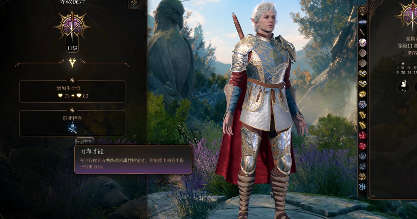 博德之门3游荡者职业强度怎么样