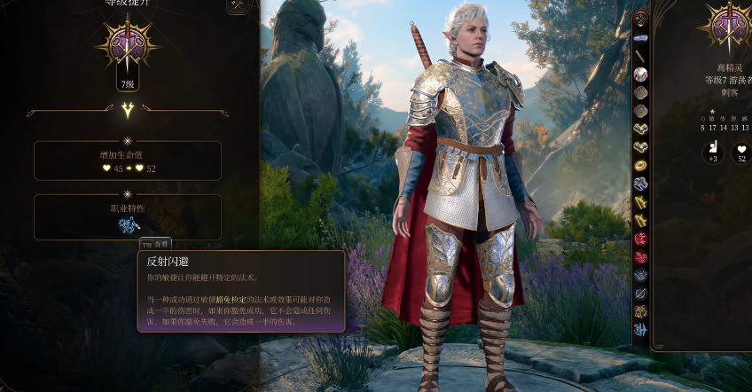 博德之门3游荡者职业强度怎么样