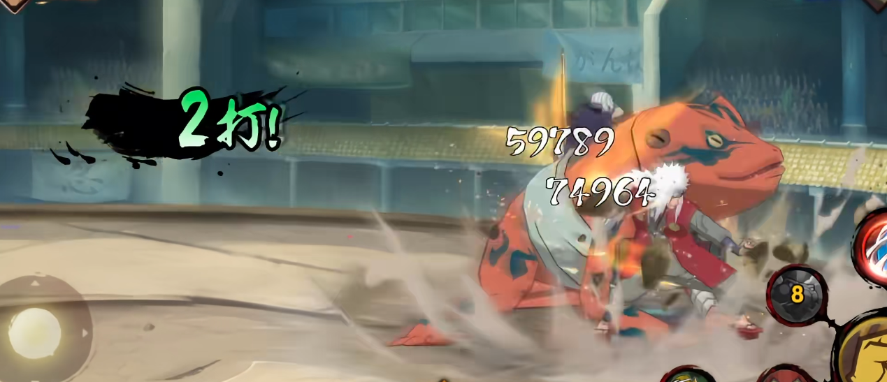 火影忍者手游自来也怎么快速上手