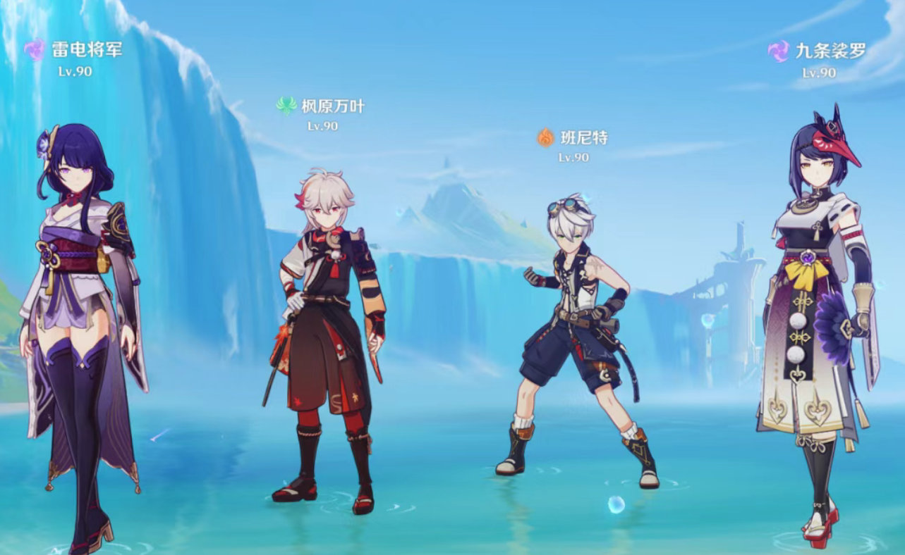 原神雷神和菈乌玛适配吗 原神雷神和菈乌玛适配吗