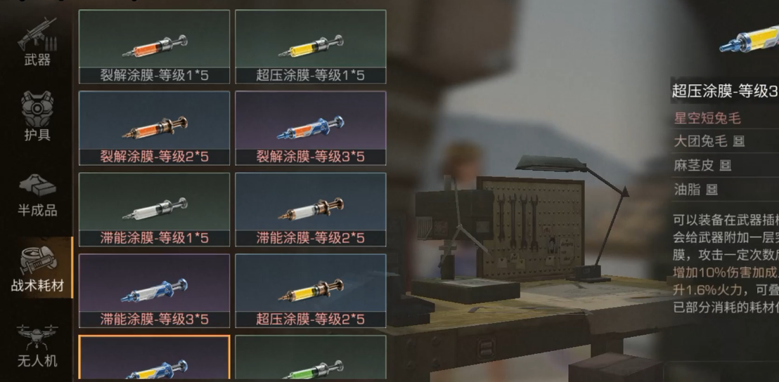 明日之后哪些食物和材料有用