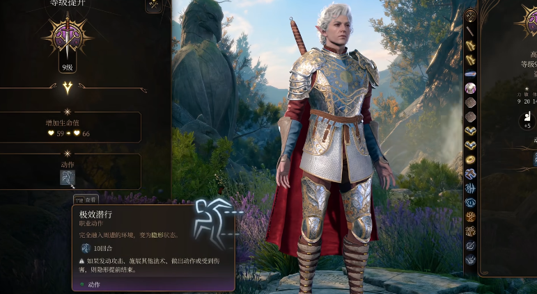 博德之门3刺客有哪些强力的特性