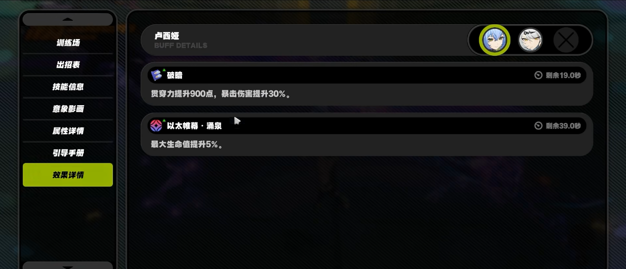 绝区零卢西娅的核心玩法是什么