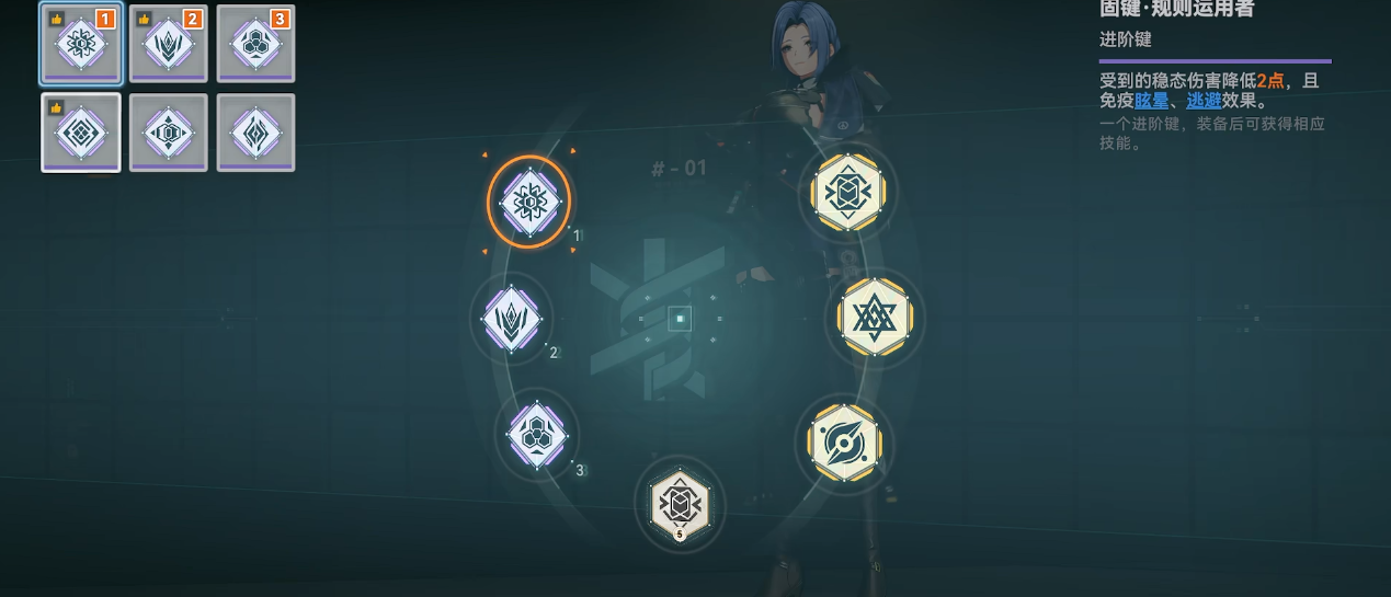 少女前线2海伦如何进行培养