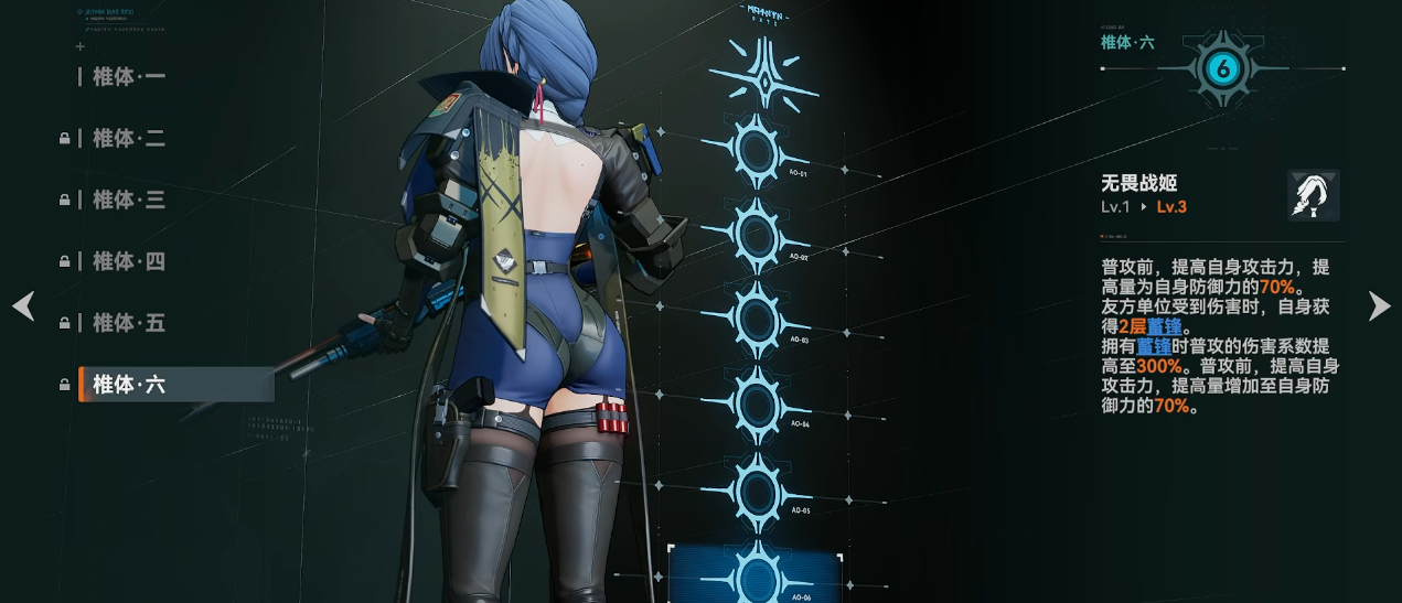 少女前线2海伦如何进行培养