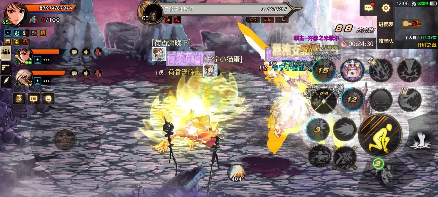 地下城与勇士手游七十气功怎么加点与配装