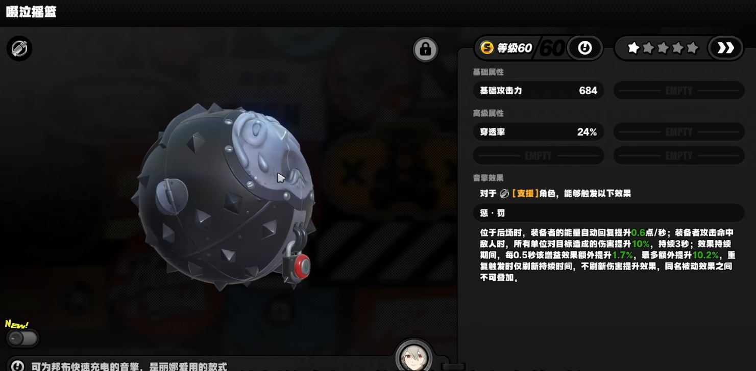 绝区零卢西娅可用哪些音擎