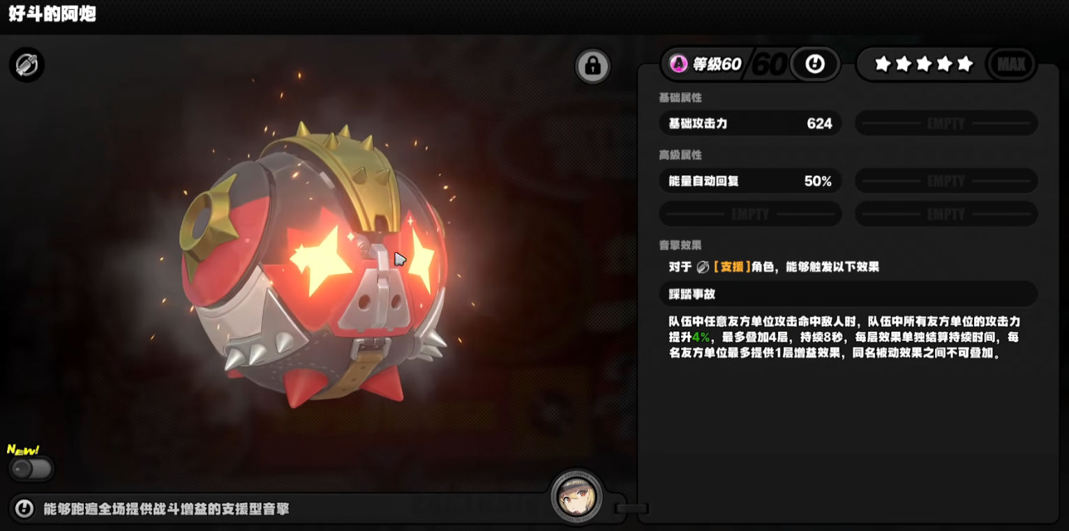 绝区零卢西娅可用哪些音擎