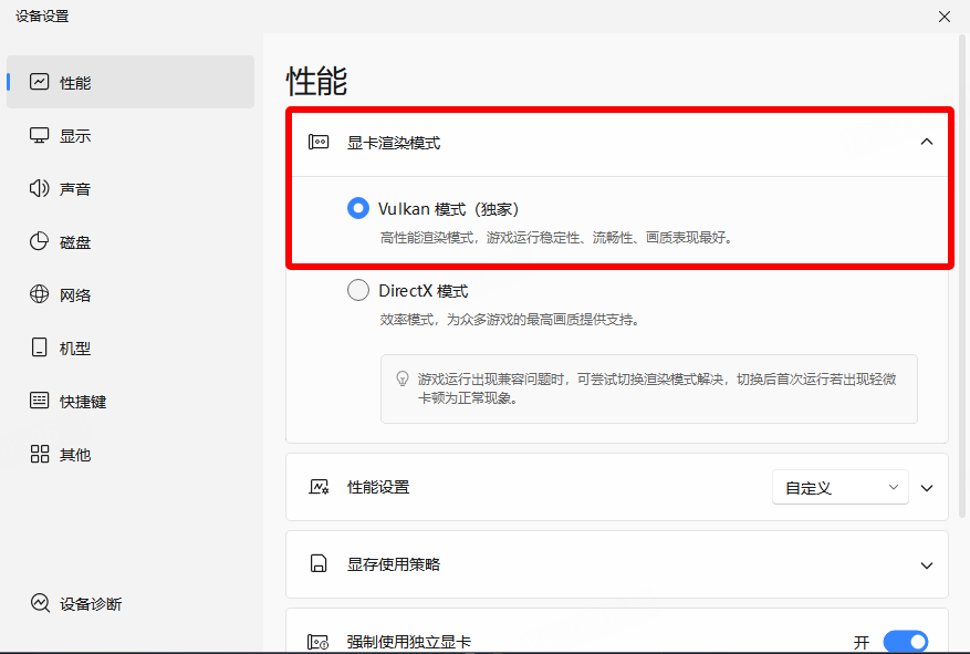 《命运：群星》官方PC模拟器设置操作教程来袭