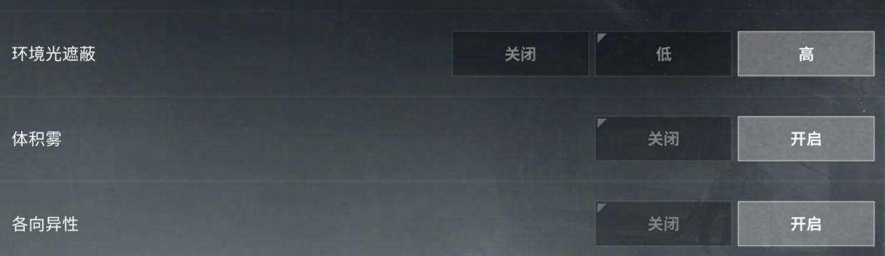 《命运：群星》官方PC模拟器设置操作教程来袭