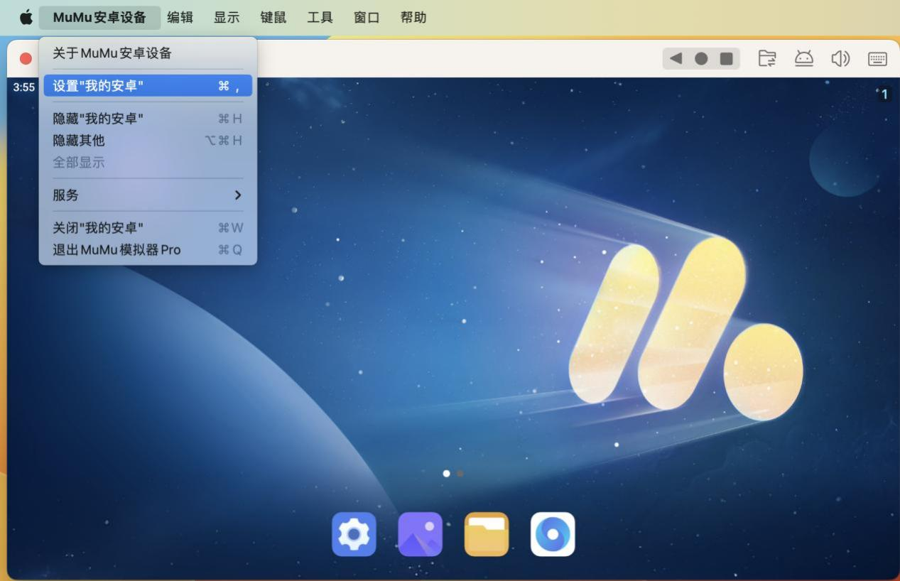 《命运：群星》官方PC模拟器设置操作教程来袭