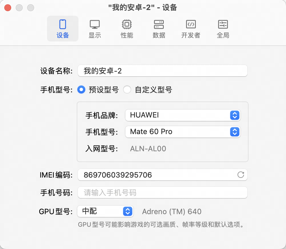 《命运：群星》官方PC模拟器设置操作教程来袭