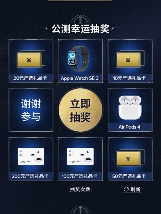 《命运：群星》官方PC模拟器设置操作教程来袭