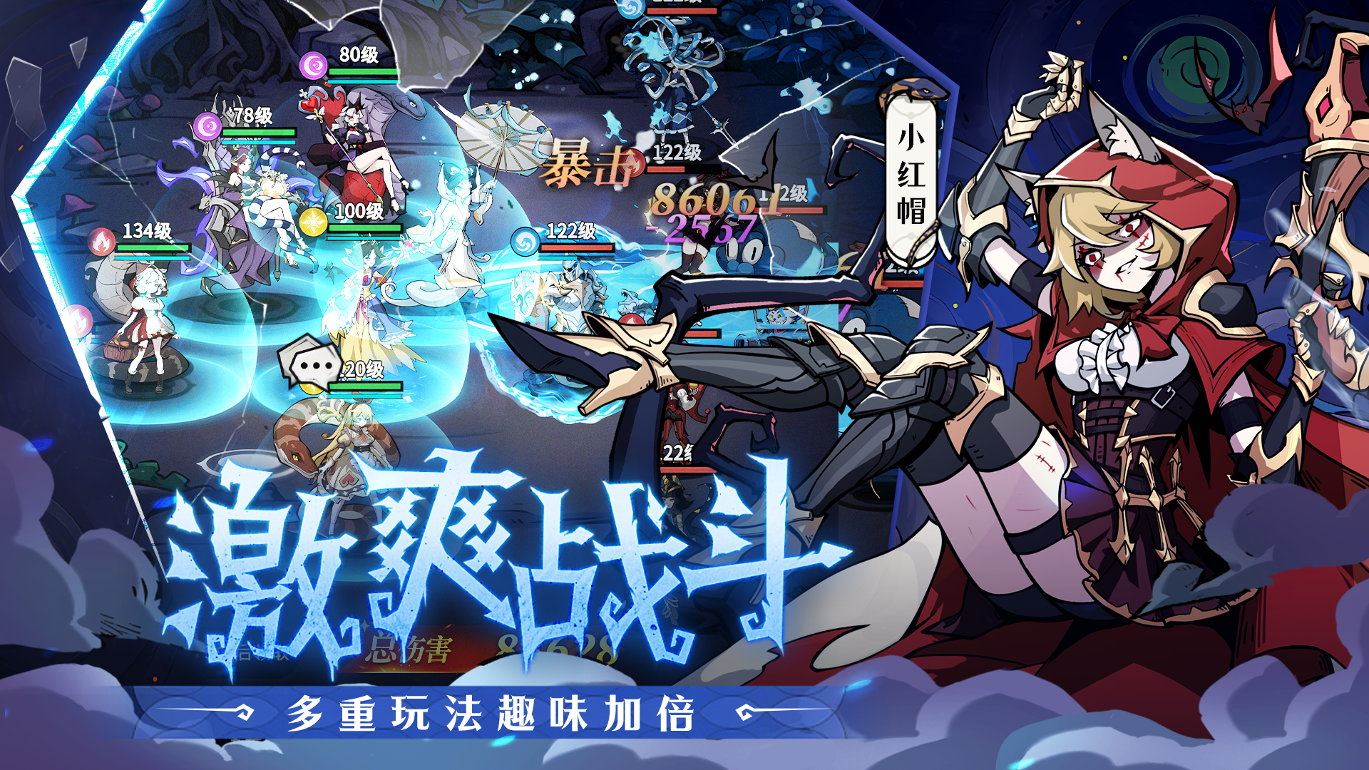 魔镜物语原班团队暗黑新作《幻灵召唤师》来袭,预约开启