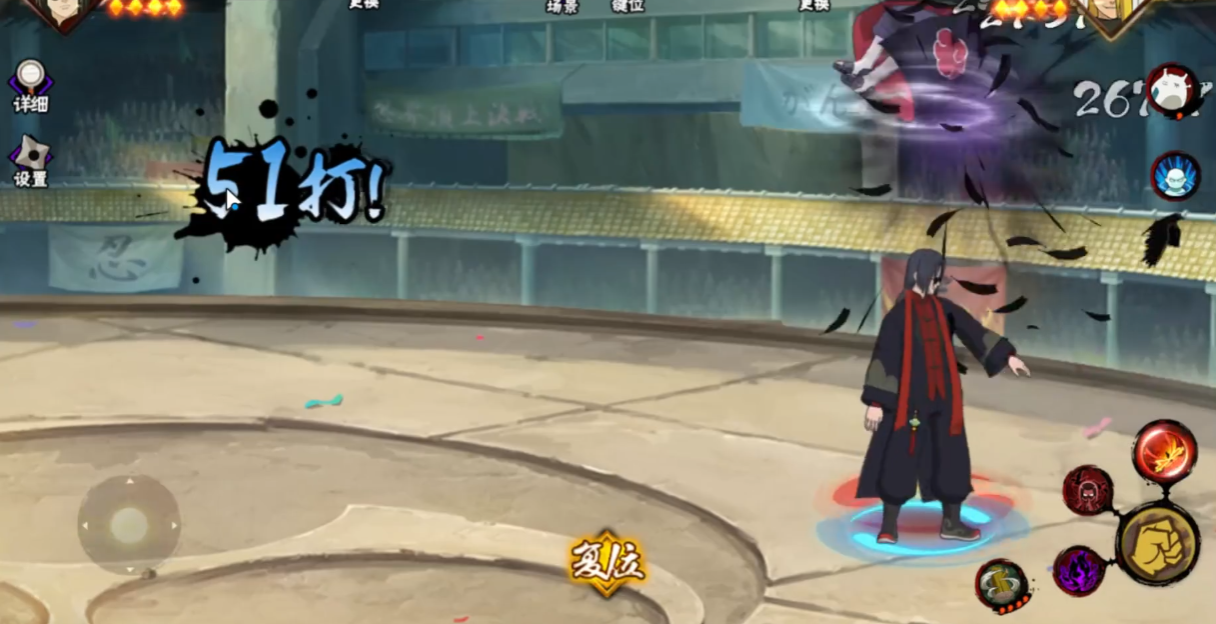 火影忍者手游新春鼬有什么操作技巧