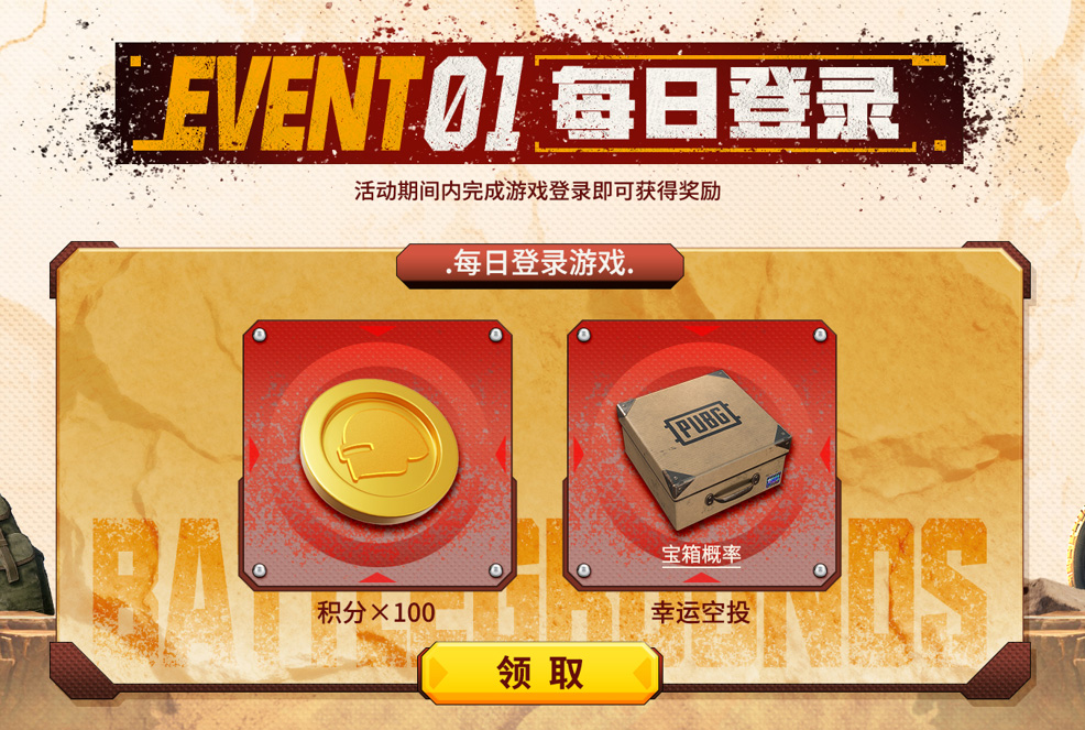 马桶人入侵《PUBG》,勇闯破镜米拉玛