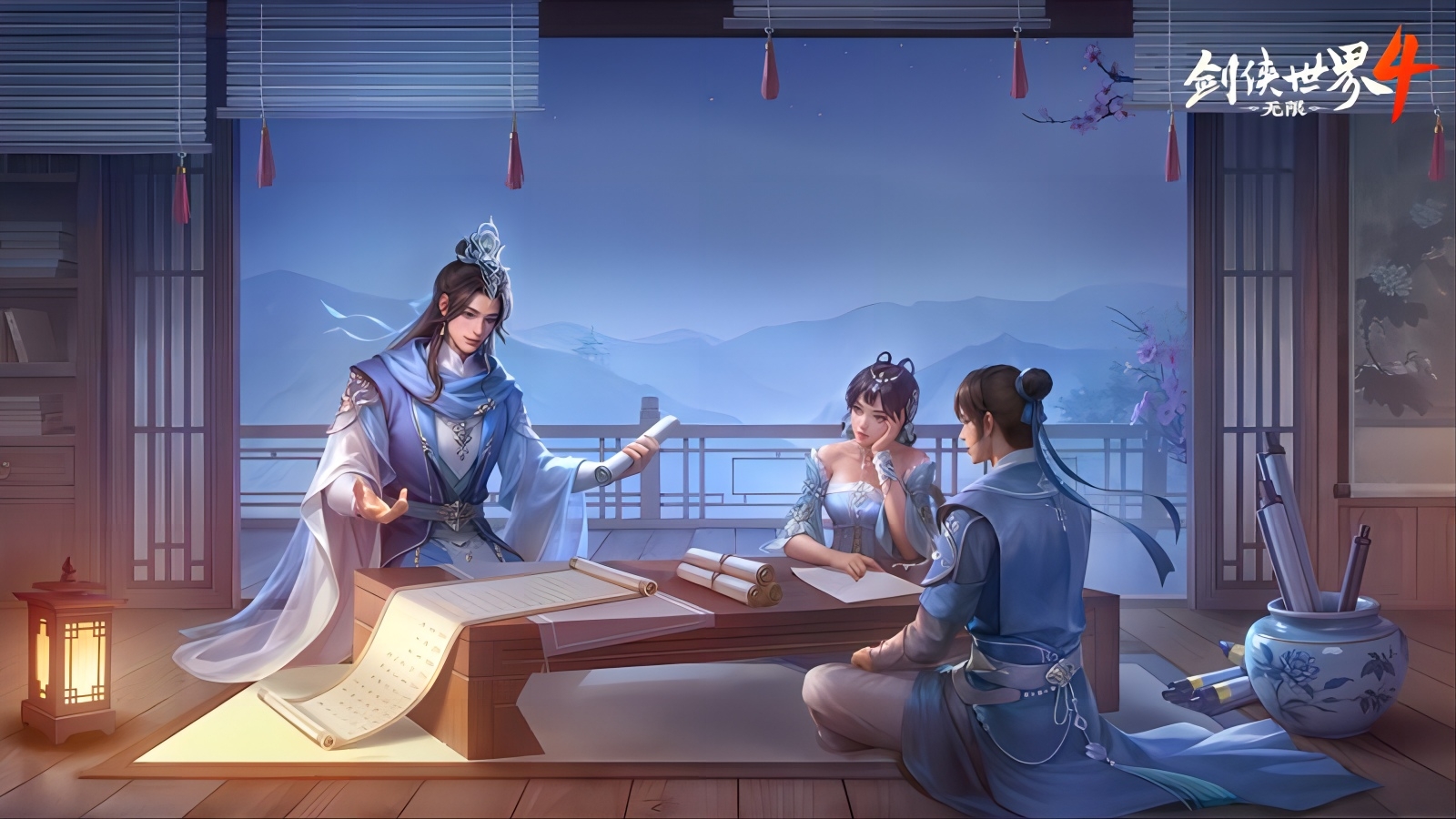 无限江湖世界,《剑侠世界4:无限》现已正式开放预约