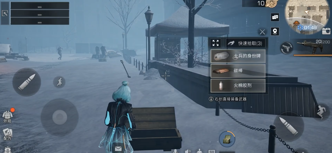 明日之后冻雪危局如何快速上手