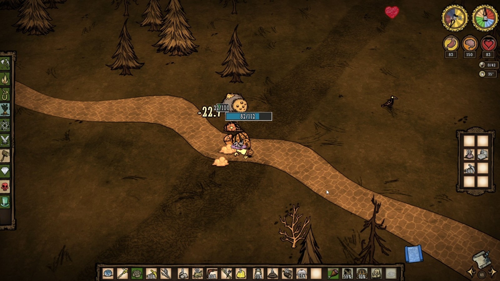 饥荒联机版哪些道具能提高移速 饥荒联机版哪些道具能提高移速