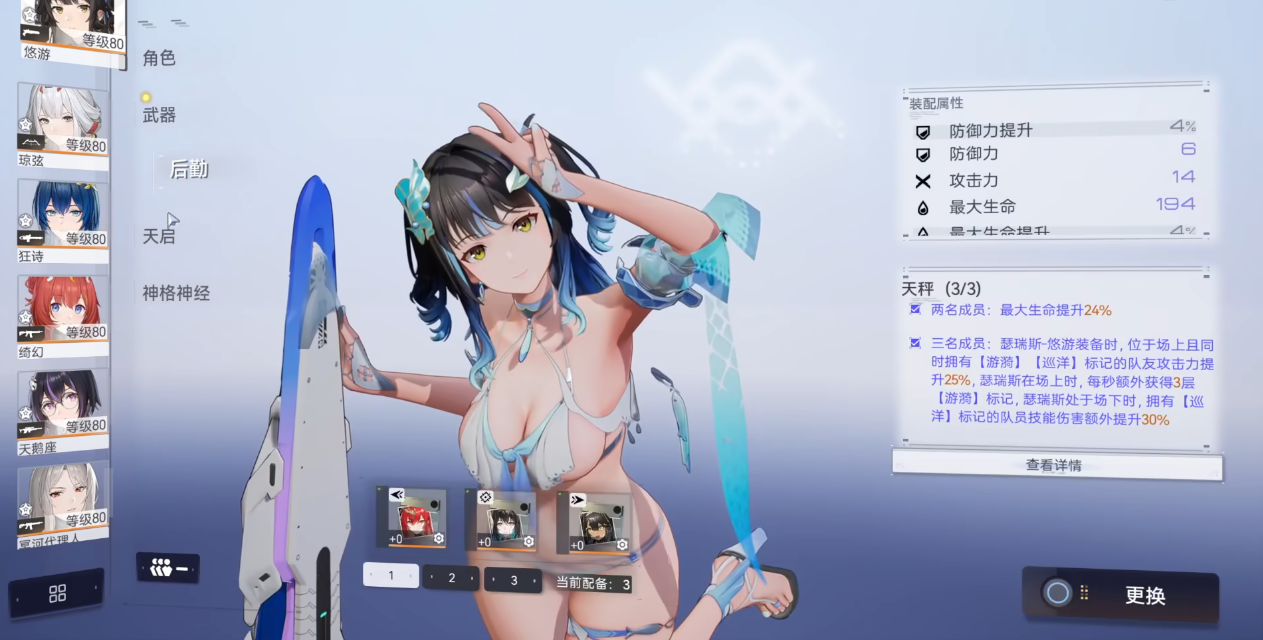 尘白禁区瑟瑞斯悠游核心技是什么