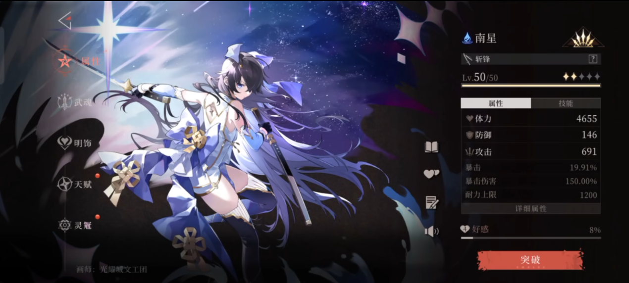 辉烬萌新开荒怎么玩