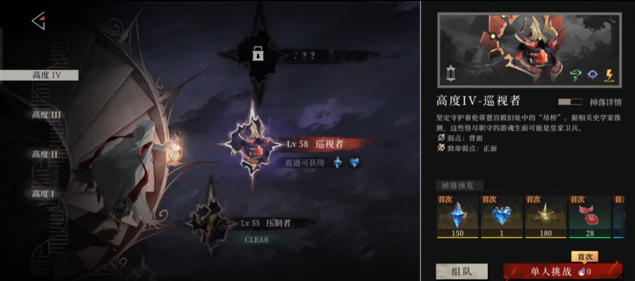 辉烬萌新开荒怎么玩