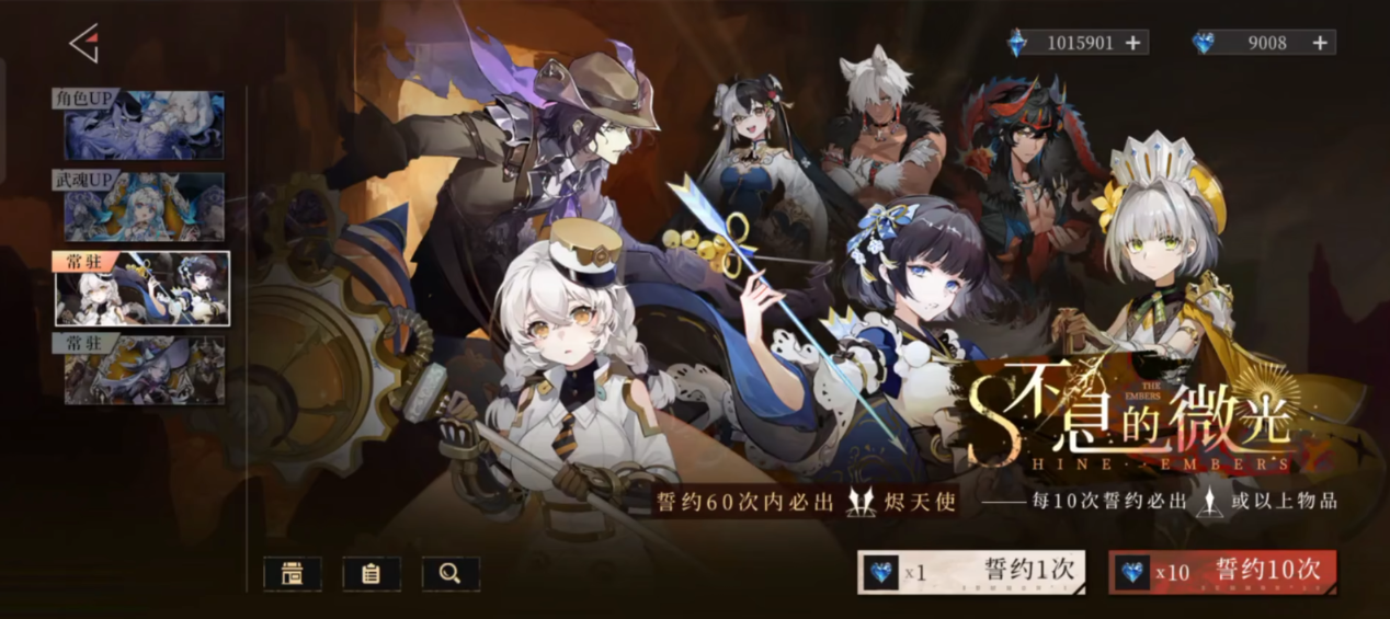 辉烬萌新开荒怎么玩