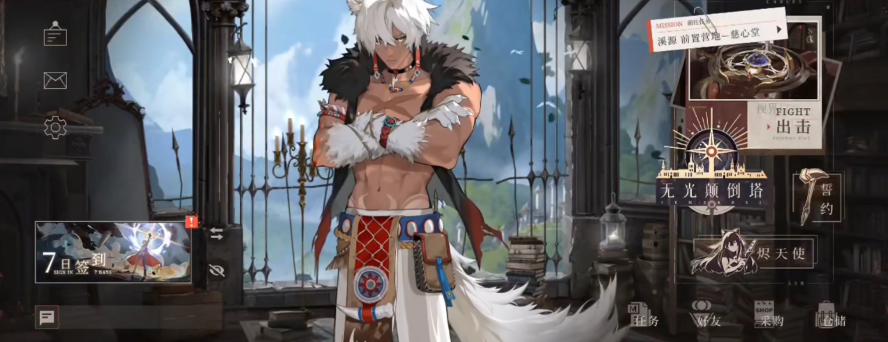 辉烬哪些开服角色强度比较高