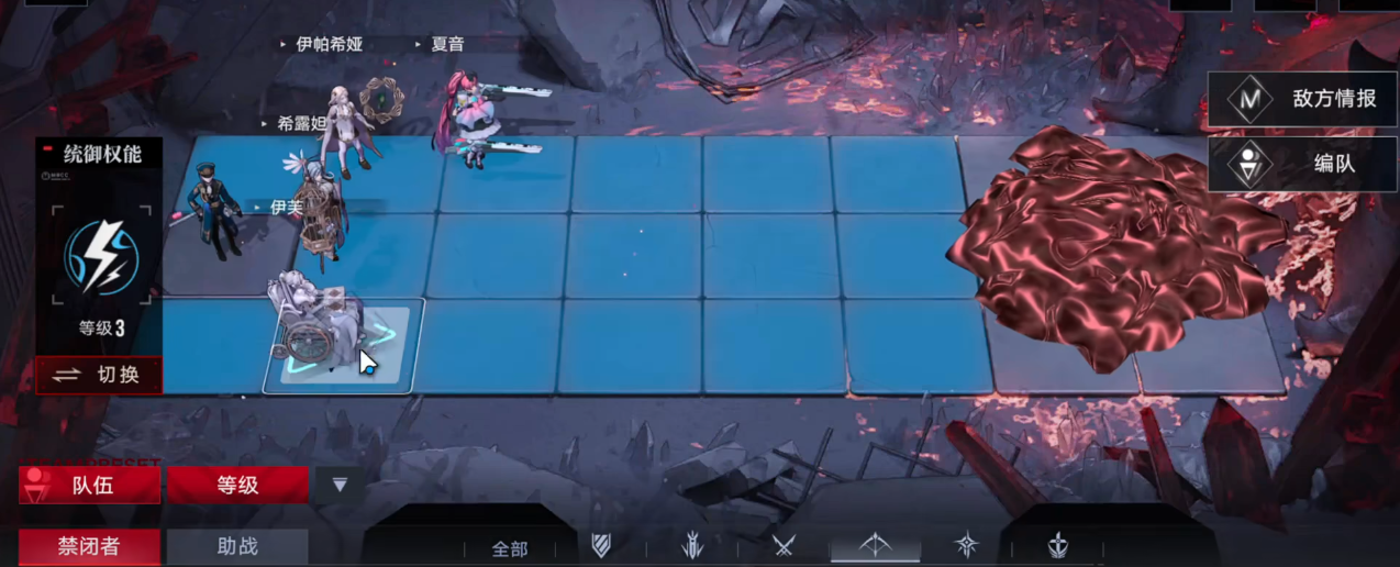 无期迷途希露妲的强度怎么样