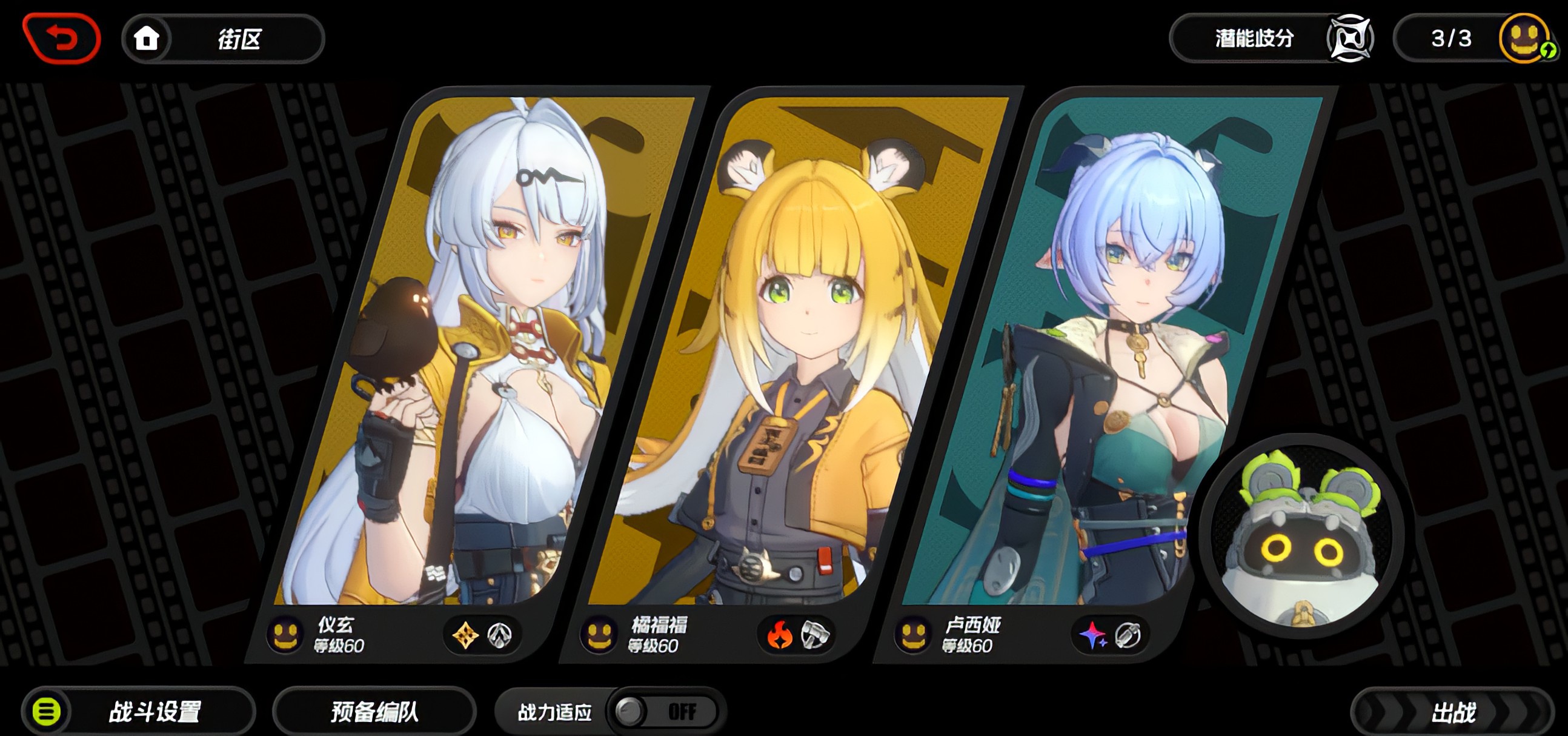 绝区零卢西娅驱动盘和配队选什么好