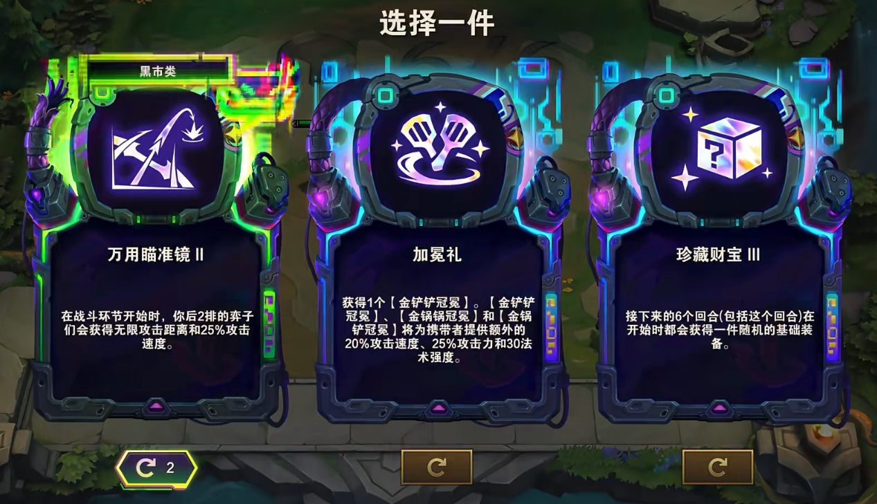 金铲铲之战S10万瞄亚索怎么玩 金铲铲之战S10万瞄亚索怎么玩