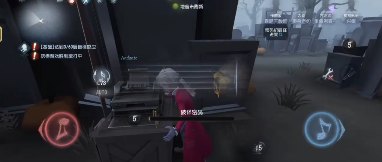 第五人格作曲家如何快速上手