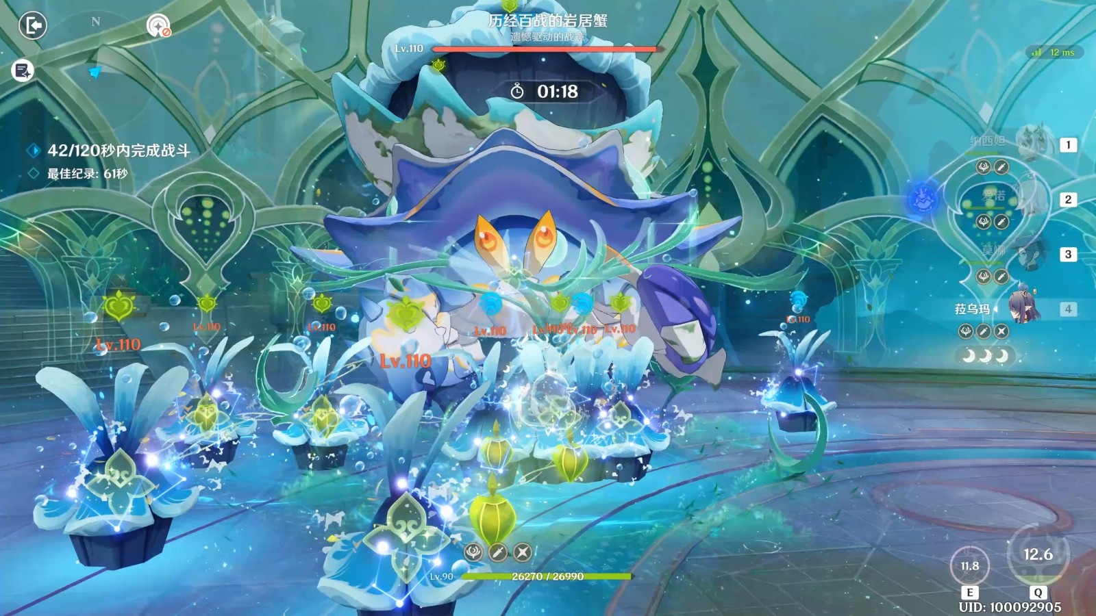 原神永劫龙兽和岩居蟹怎么打