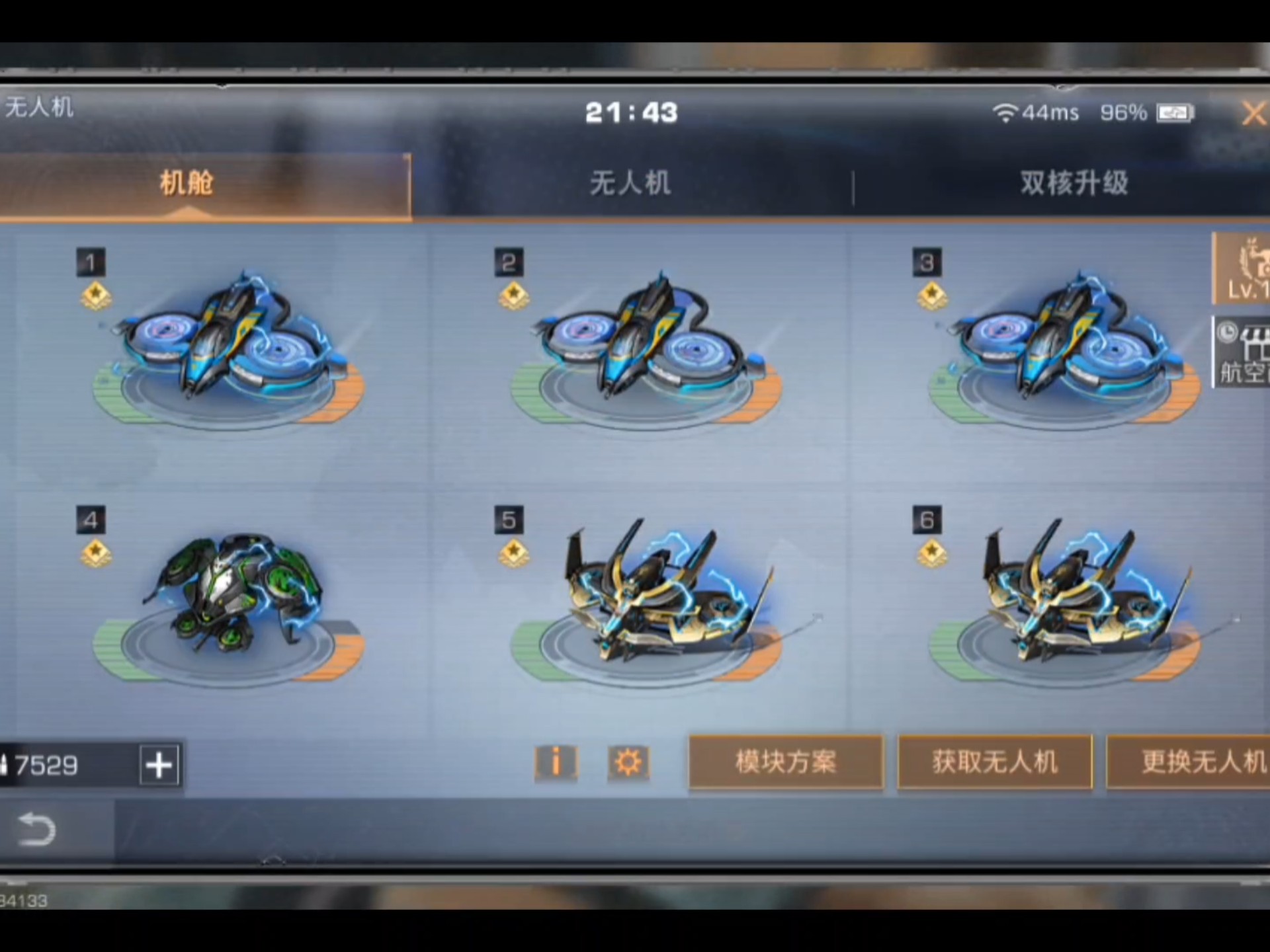 明日之后武士怎么培养最省钱