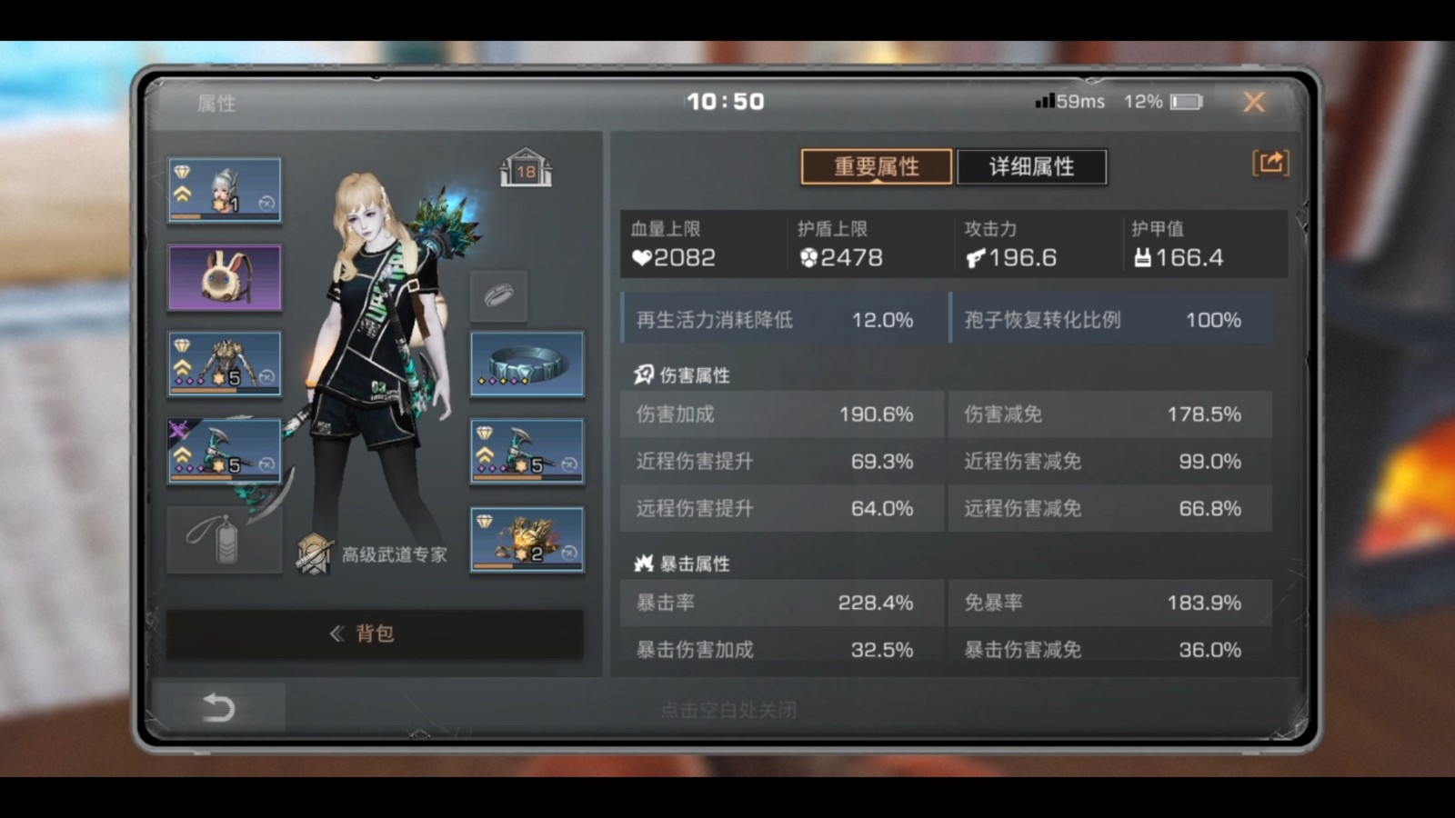 明日之后武士怎么培养最省钱