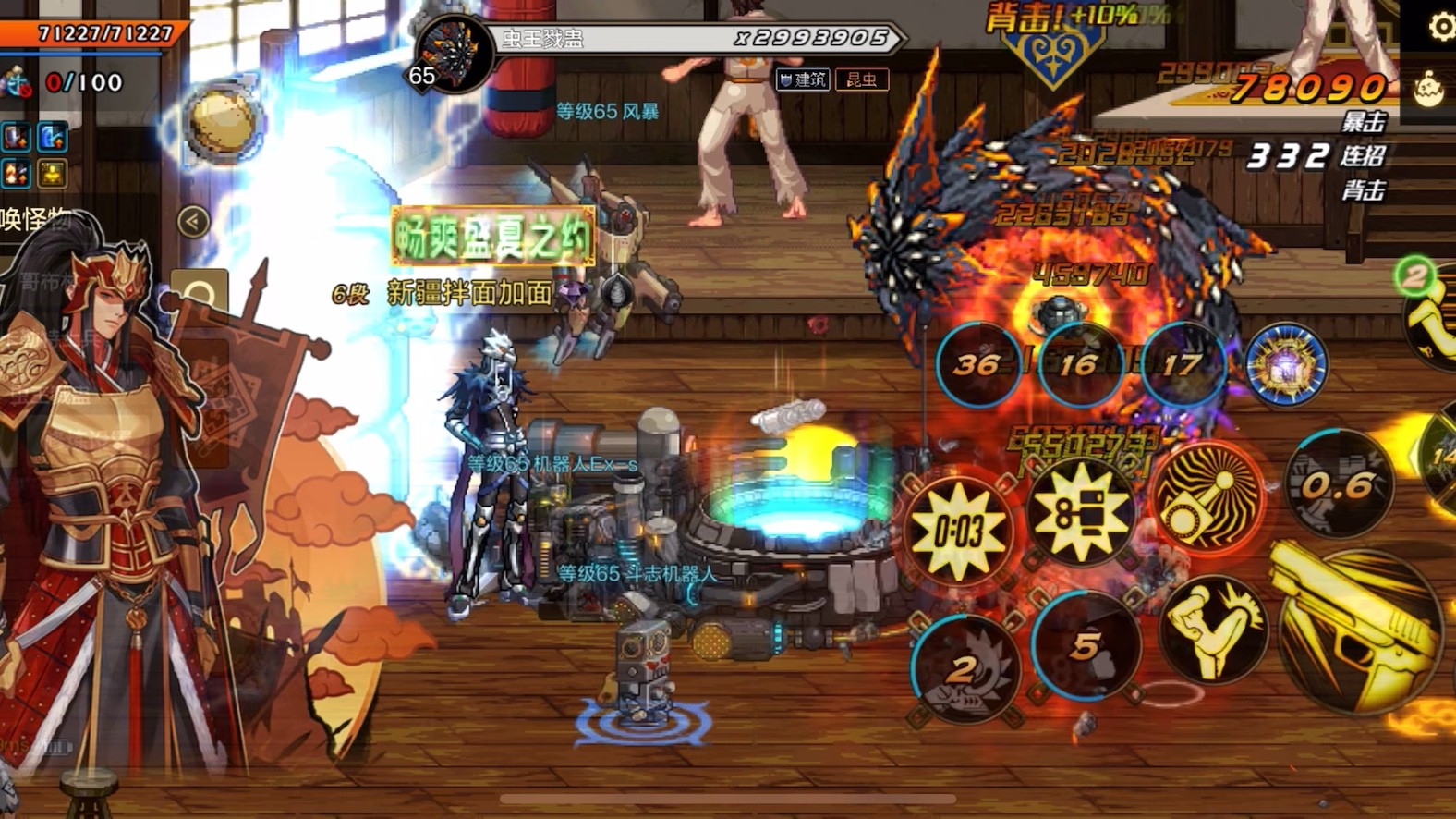 地下城与勇士手游减cd对伤害有提升吗