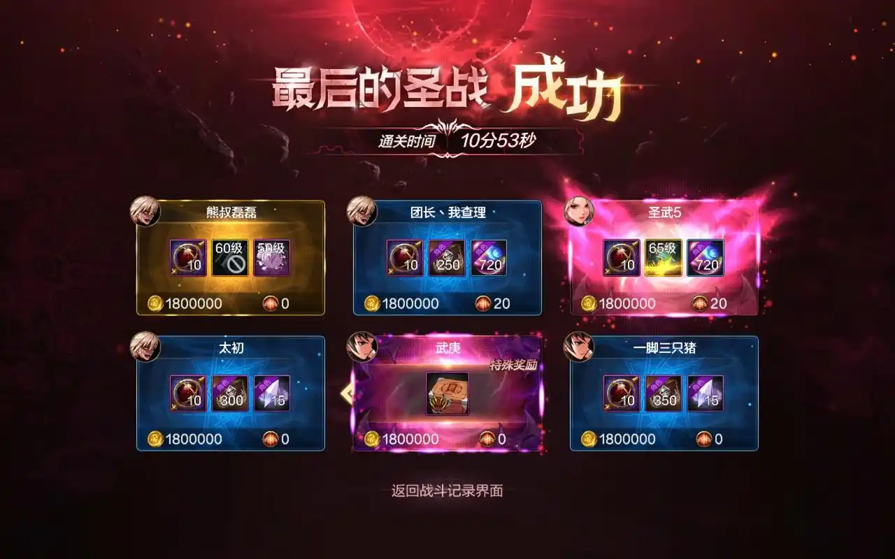 地下城与勇士手游团本勋章如何选择