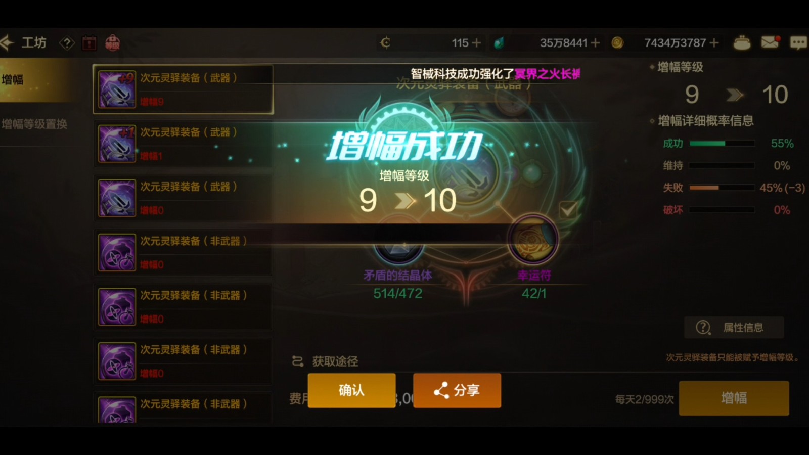 地下城与勇士手游团本勋章如何选择