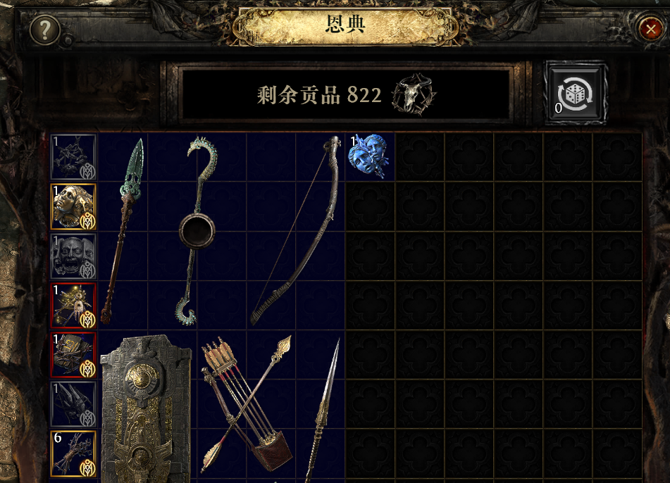 流放之路2驱灵仪式该怎么玩